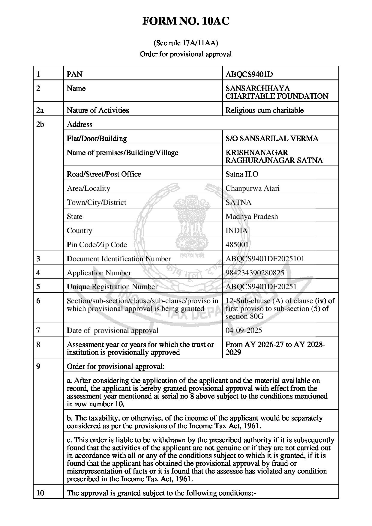 PDF Certificate